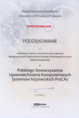 procax_6dypl.jpg