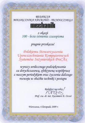 procax_6dyplom.jpg